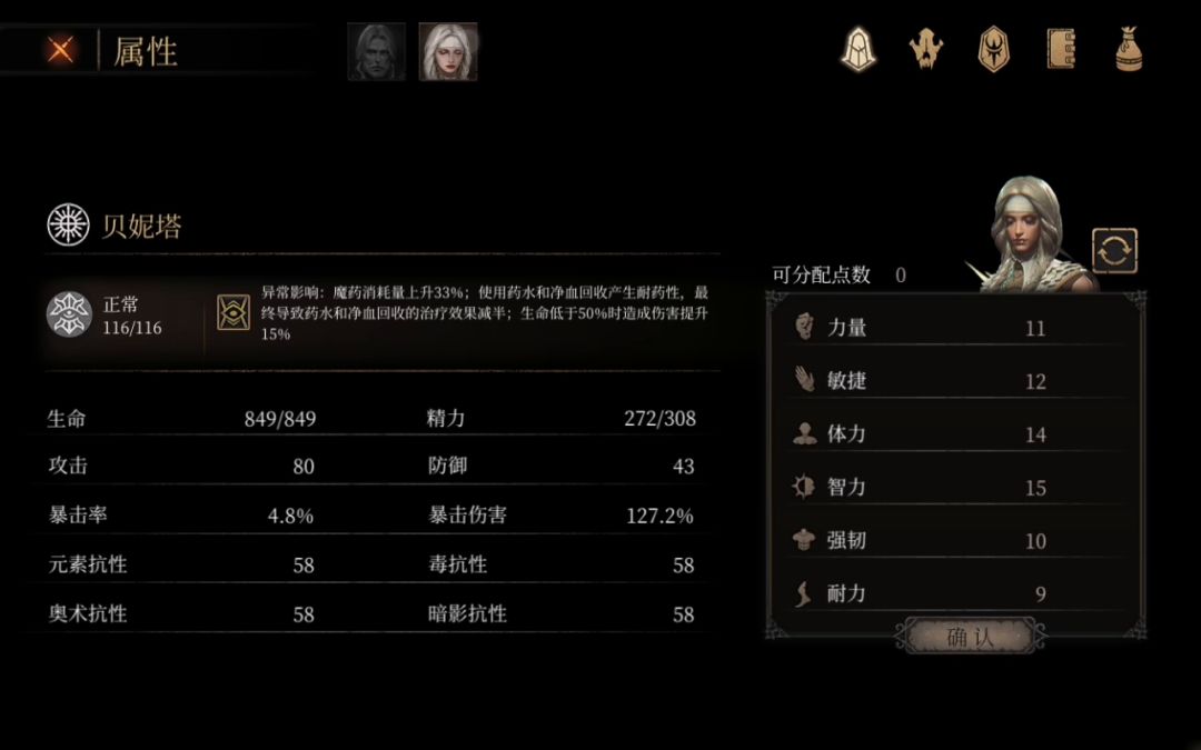video-2364560