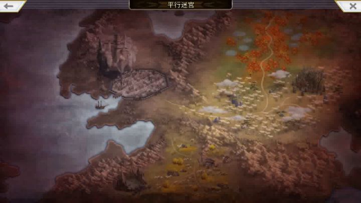【平行迷宫】梦见幻视之章（非常困难）+ 克雷斯路线截图