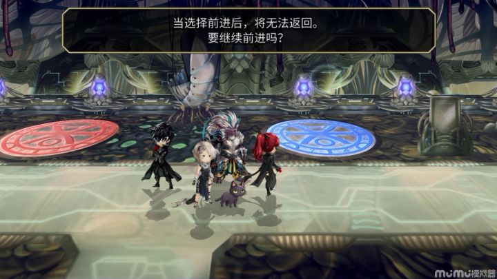 【平行迷宫】梦见幻视之章（非常困难）P100砖石截图