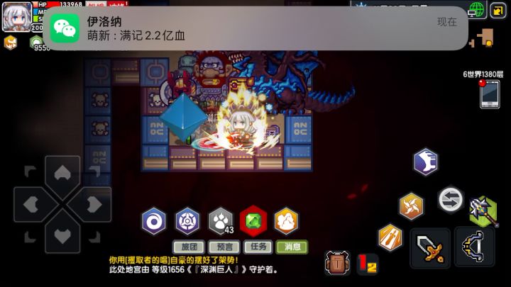 目前已经打了3次截图