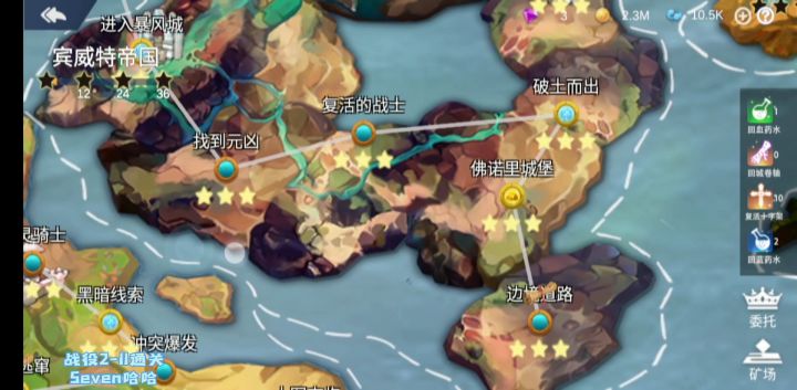 战役2-11通关解说截图