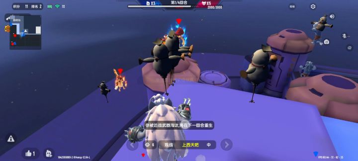 狼人派对的bug现状截图