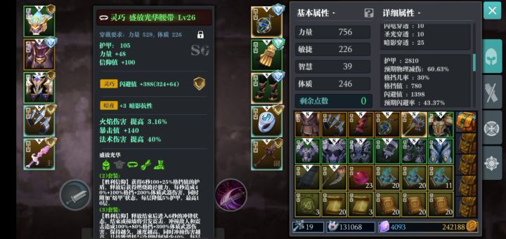 开车套升级为拉车套咯。截图