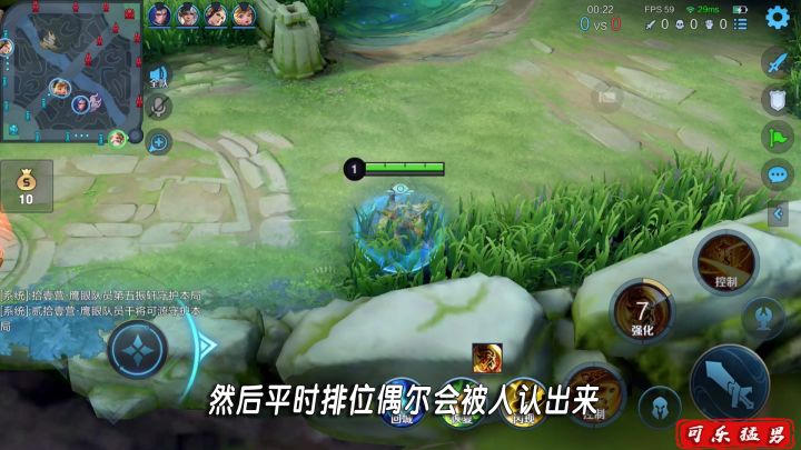 可乐：打排位竟然碰到别人说我是冒牌货，这波就叫我冒充我自己？截图
