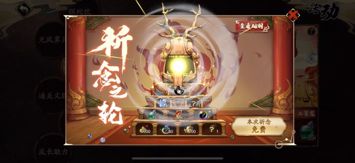 让大伙高兴高兴截图