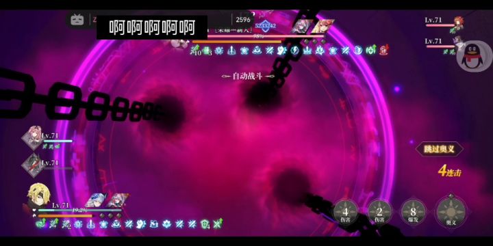 越350w战力 狂战vs五觉双子米兰达/魔术师 2截图