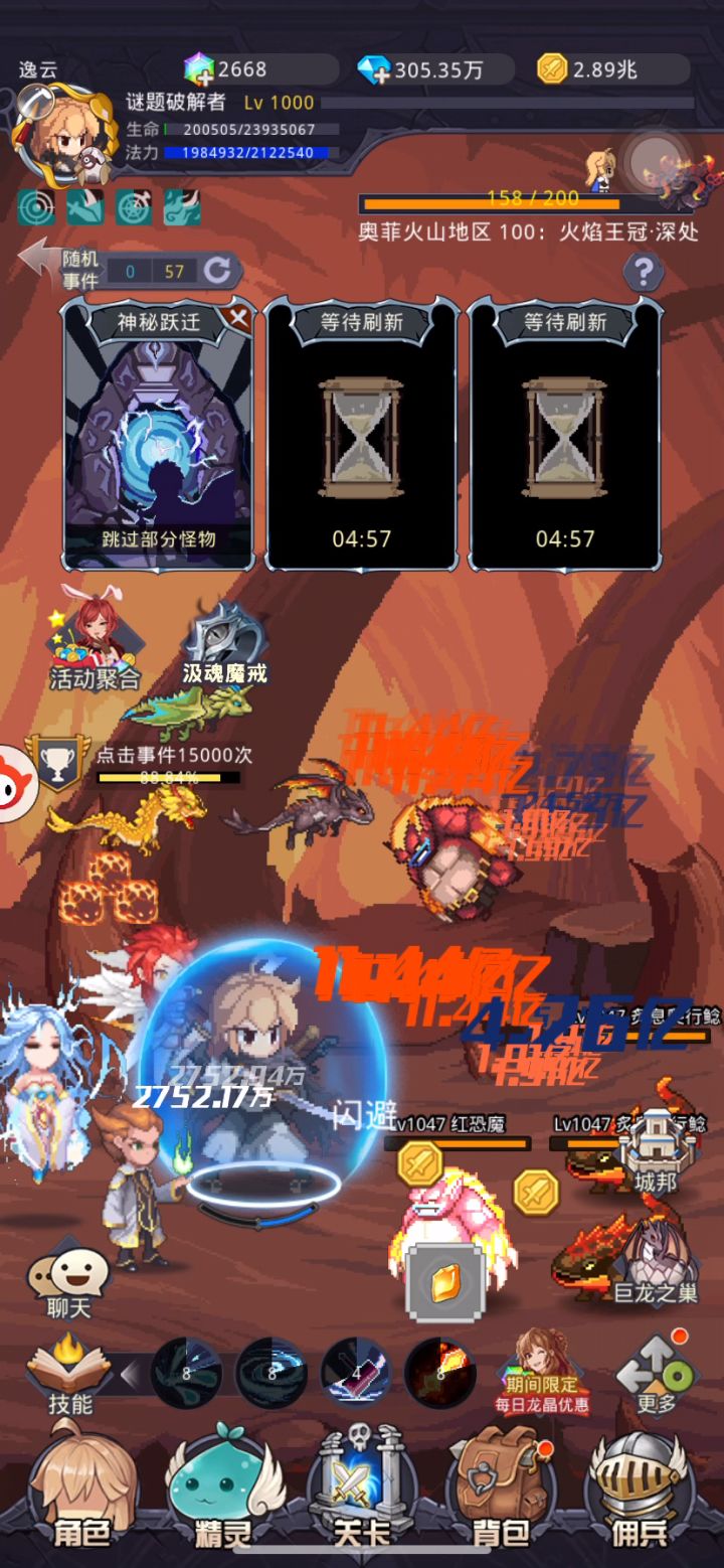 逸云 IOS官方 冲击最快推图 第24天 5-100通关截图
