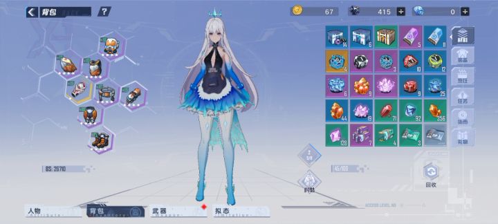 教大家如何把金币花完拿成就截图