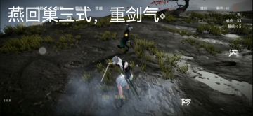 归纳所有会触发架招的剑招（附视频）