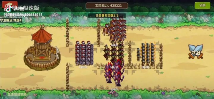 今天是占位问题吗?有些英雄都没动过截图