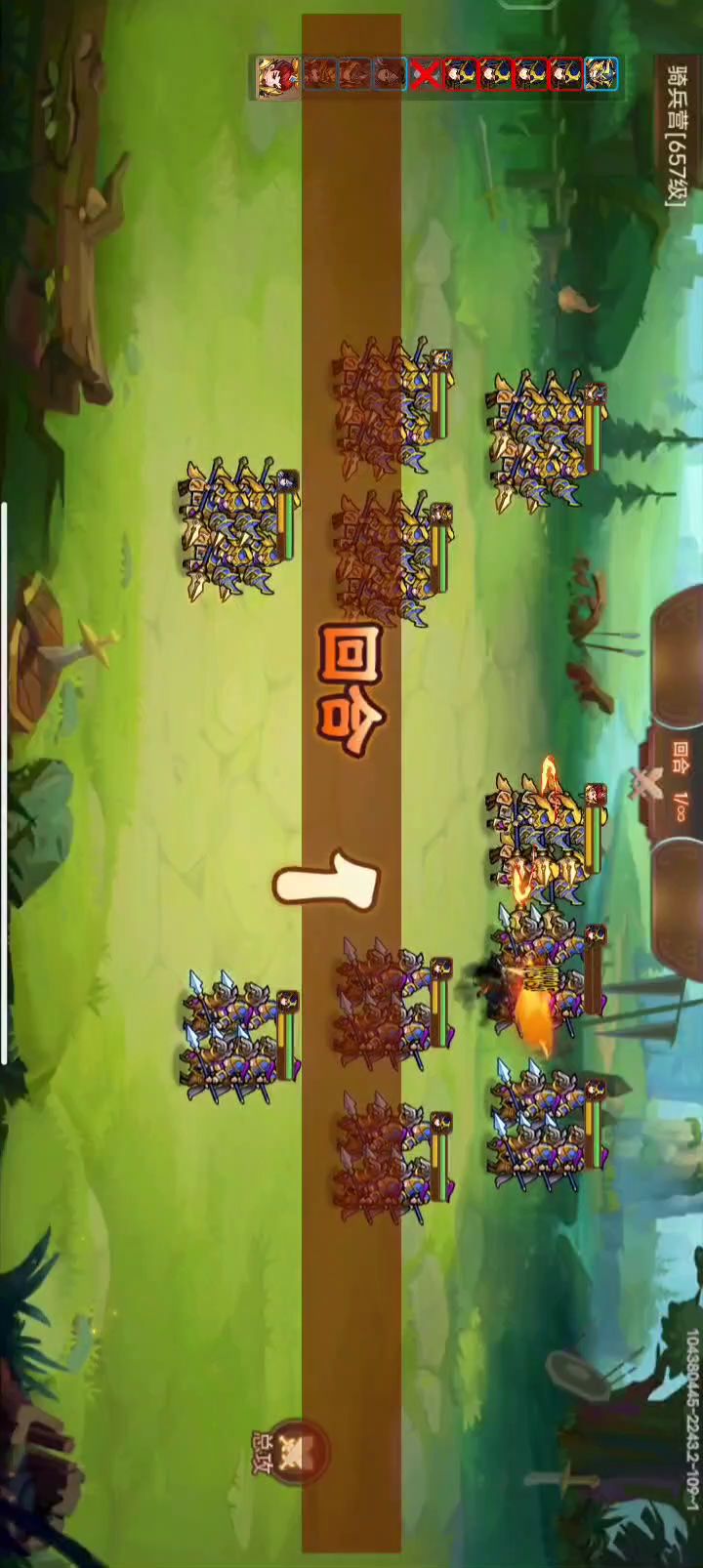 骑兵终于升金了🤣截图