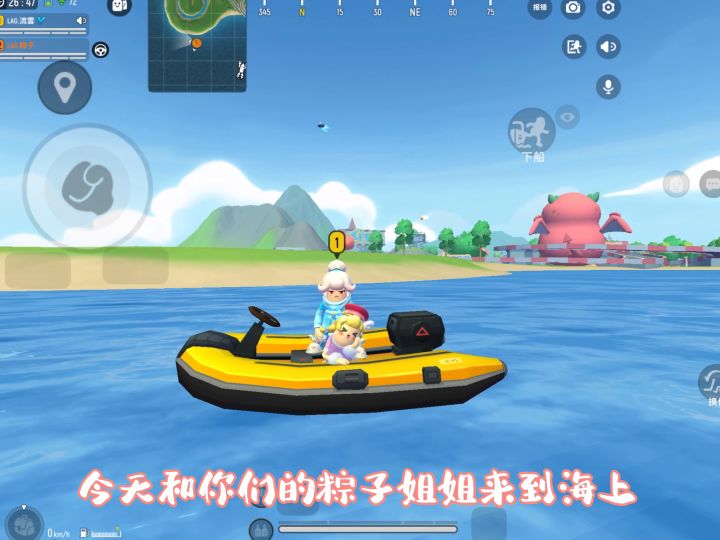 和刘云梦幻联动“你问我答”截图