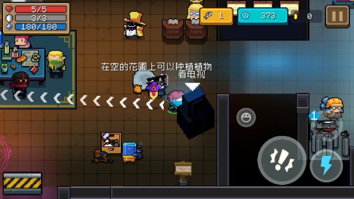 成就热爱追番截图