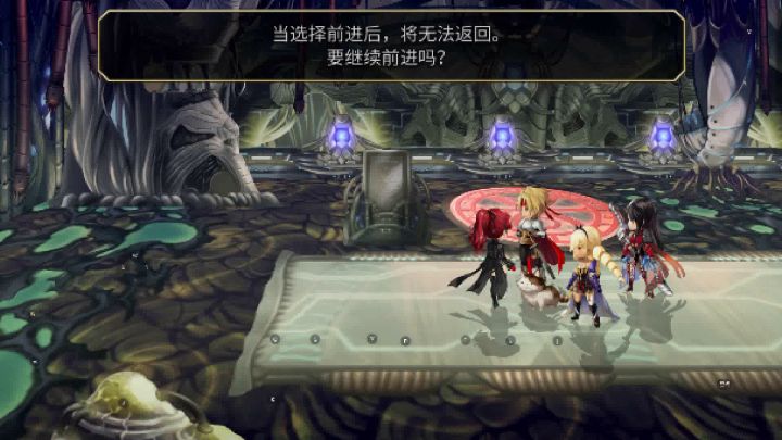 【平行迷宫】梦见幻视之章（非常困难）➕克雷斯路线截图