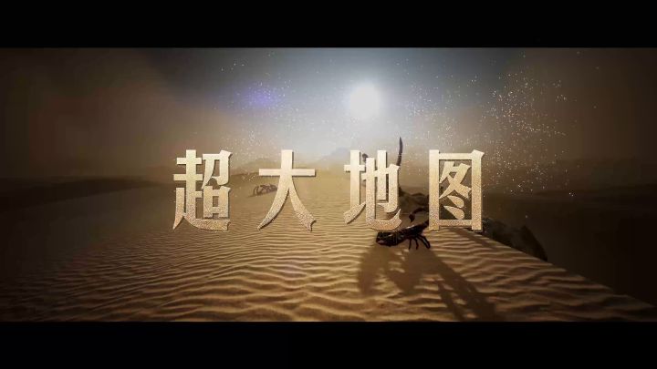 精英测试现已开启，无尽探索奇幻世界！截图