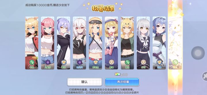 梭哈雪儿出货率截图