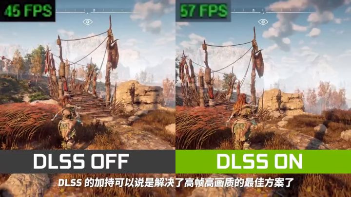 《地平线:零之曙光》DLSS演示截图