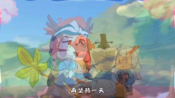 《阴阳师：妖怪小班》星期四之歌