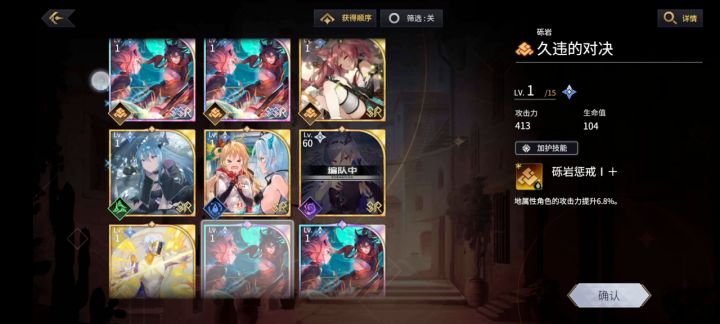 回想淬炼又出毛病了截图