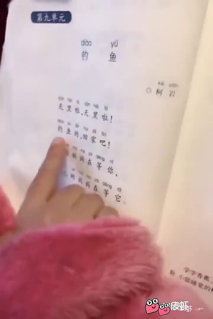 大家来猜猜看,这孩子多大了截图