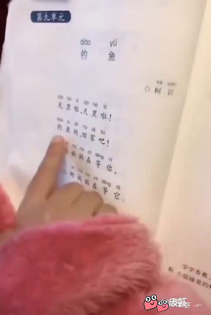 这是什么成分啊？😅截图