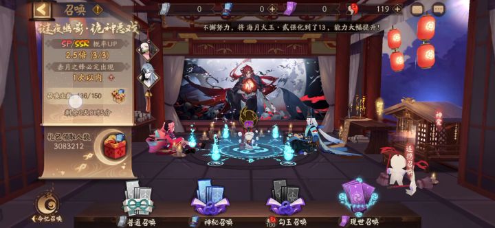 终于等到你啦 !截图