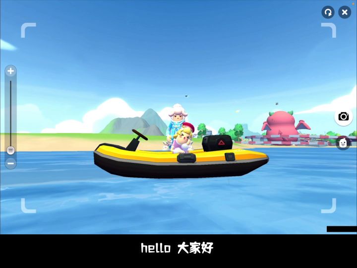 粽子问流雲答环节截图
