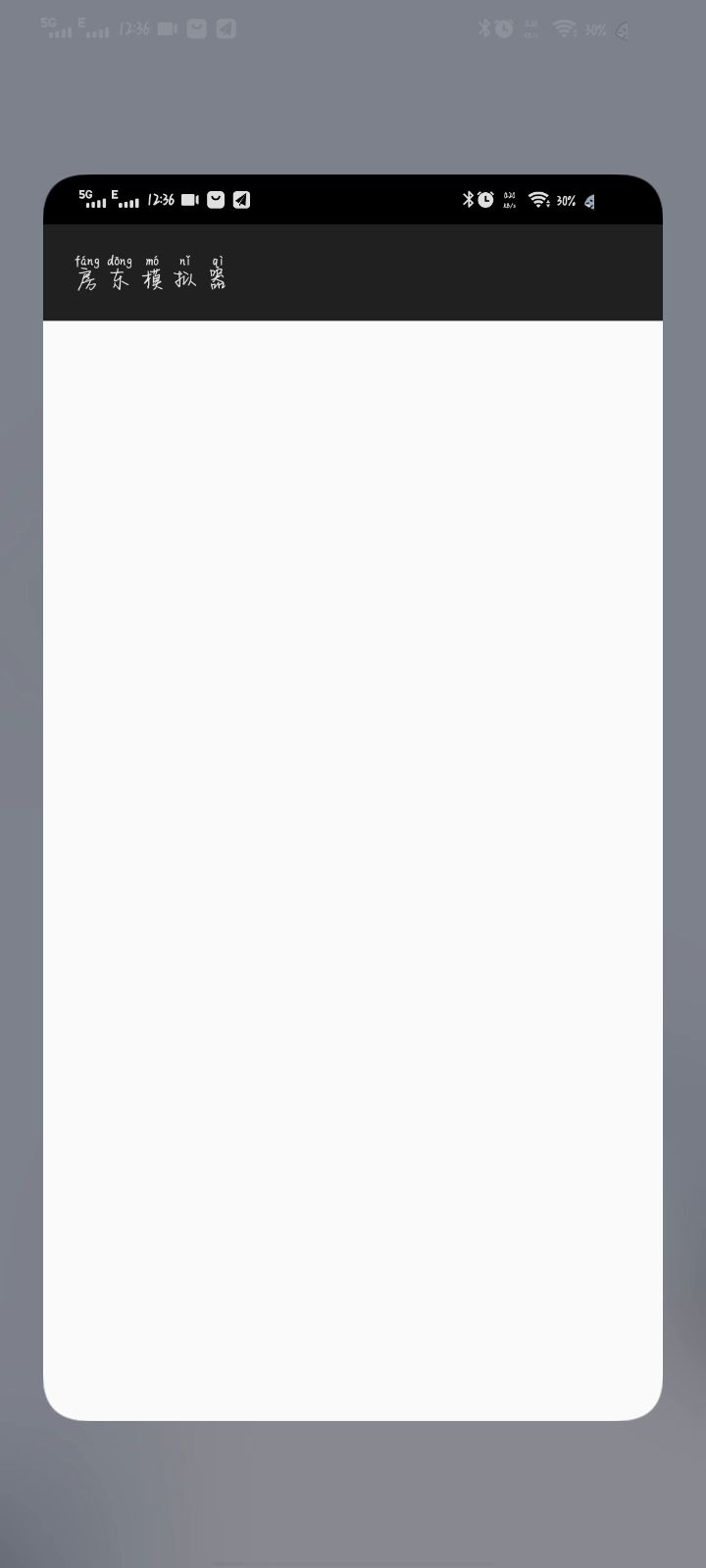 游戏进不去怎么办截图