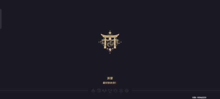 【风行迷踪趣味视频】我的第一次截图