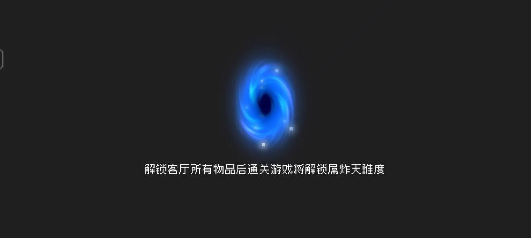 关于打dzt守护神殿的一些方法 2截图