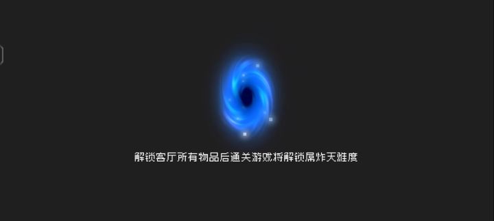关于打dzt守护神殿的一些方法 2截图