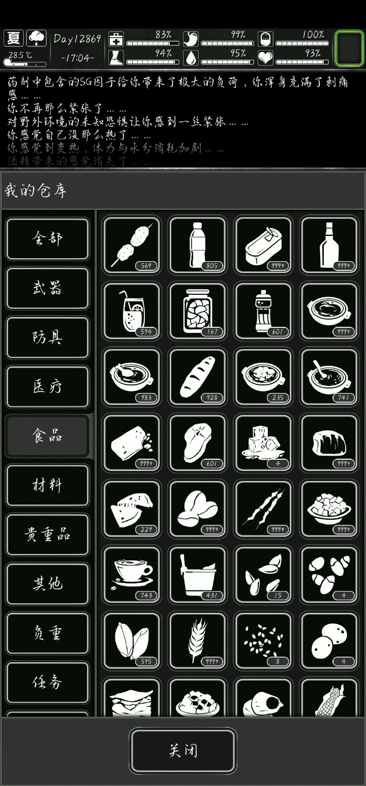 ˳⚆ɞ⚆˳从现在开始肝截图