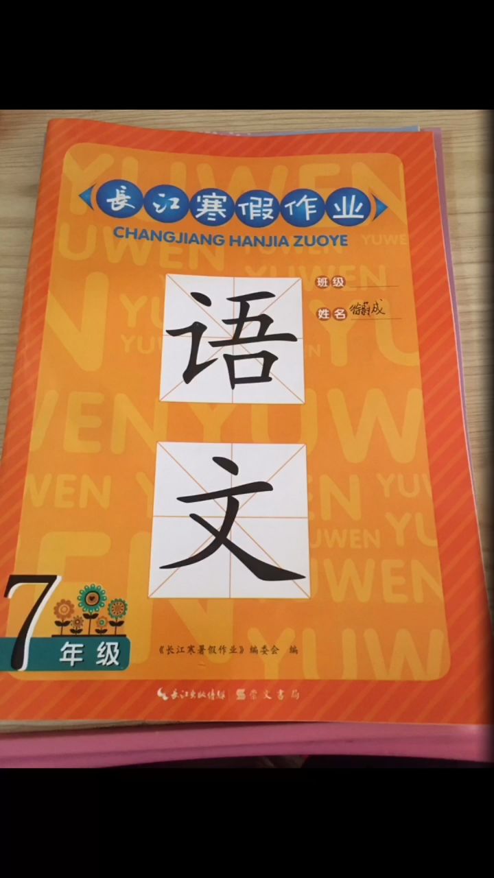 我也不想多说了,蔚成心态崩了截图