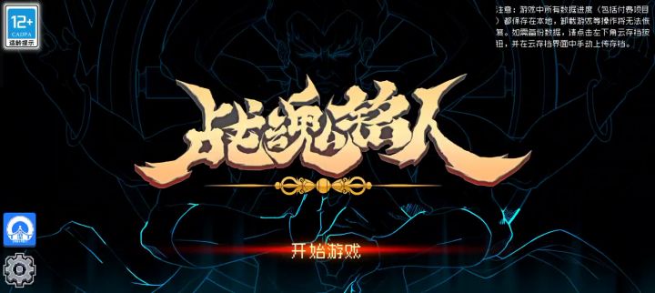 真幻境   屌炸天截图