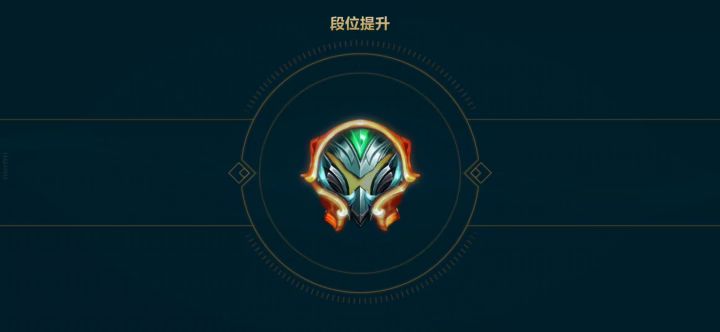 兄弟们，跳3次段位了截图