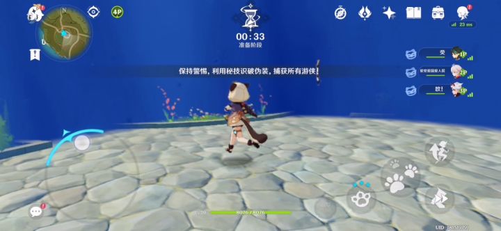【风行迷踪趣味视频】他与晶核皆失截图
