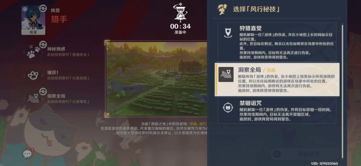【风行迷踪趣味视频】这样应该没毛病吧。截图