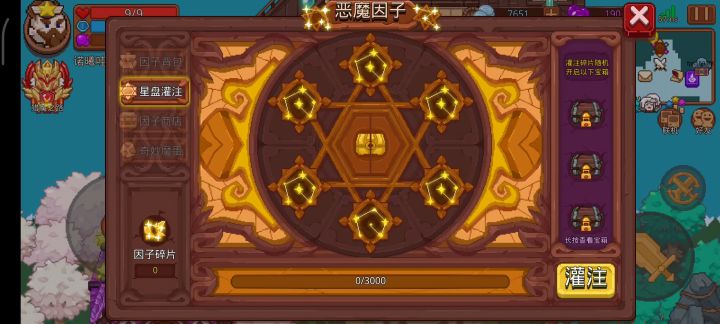 石锤了 游戏名刷魔晶抽武斗截图