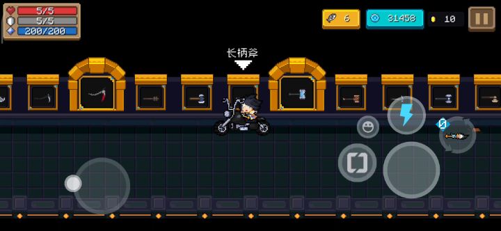 新版本全金框武器截图