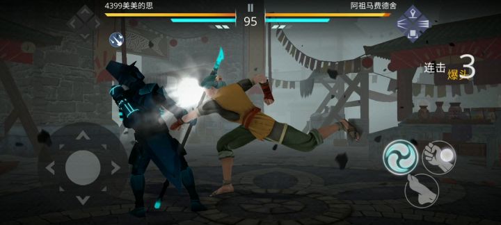 老费很难就试试拖鞋吧截图