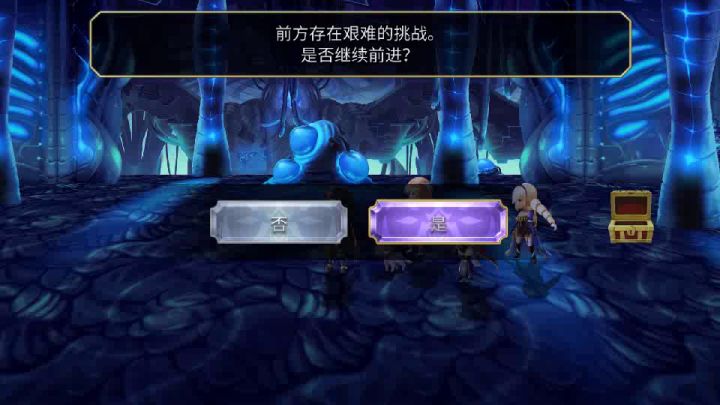 【平行迷宫】梦见幻视之章（非常困难）+米拉截图