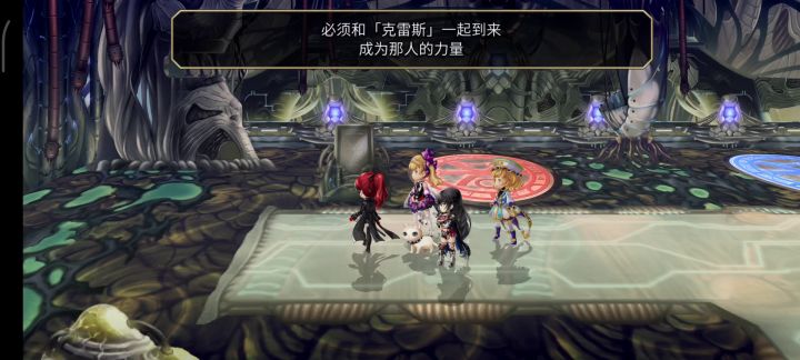【平行迷宫】梦见幻视之章(非常困难)+克雷斯截图