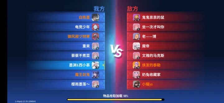 本来前天就该发了，但推迟了。截图