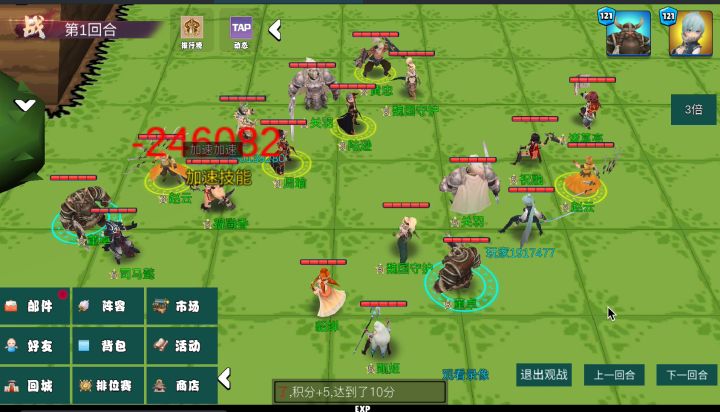 诸侯混战预热赛截图