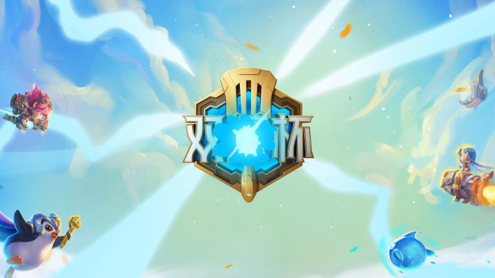 双城杯决胜时刻截图