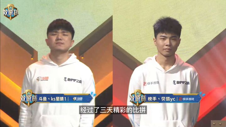 双城杯决赛日终章开启 快手贝塔保镖狙翻盘夺冠截图