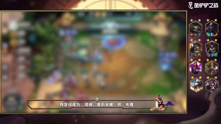 白魔搭配食神塔姆，狙神开启完美谢幕截图
