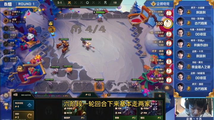 赛游宝典:双城杯新答案!5帝国逆天改命!白魔搭万物!截图