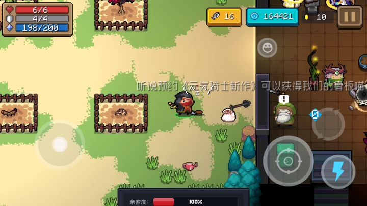 你居然可以白嫖亲密度截图