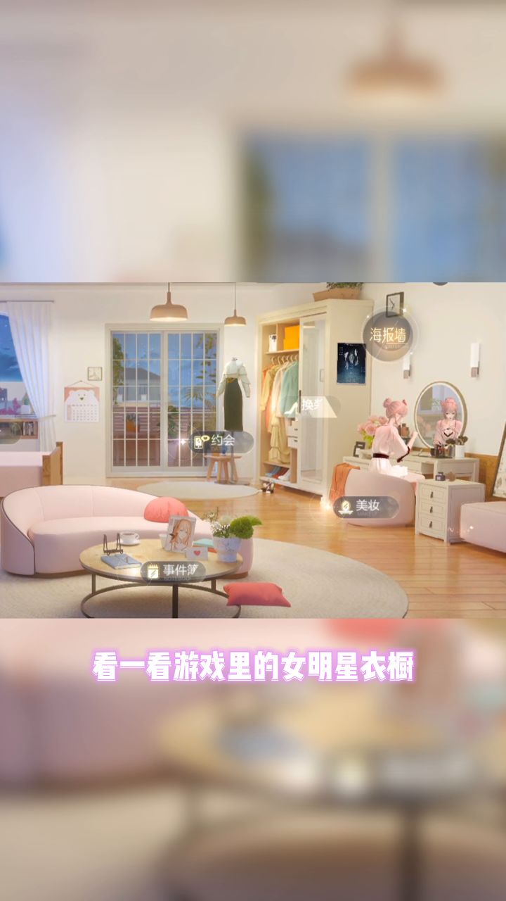 绝对演绎|颜值服装【2】截图